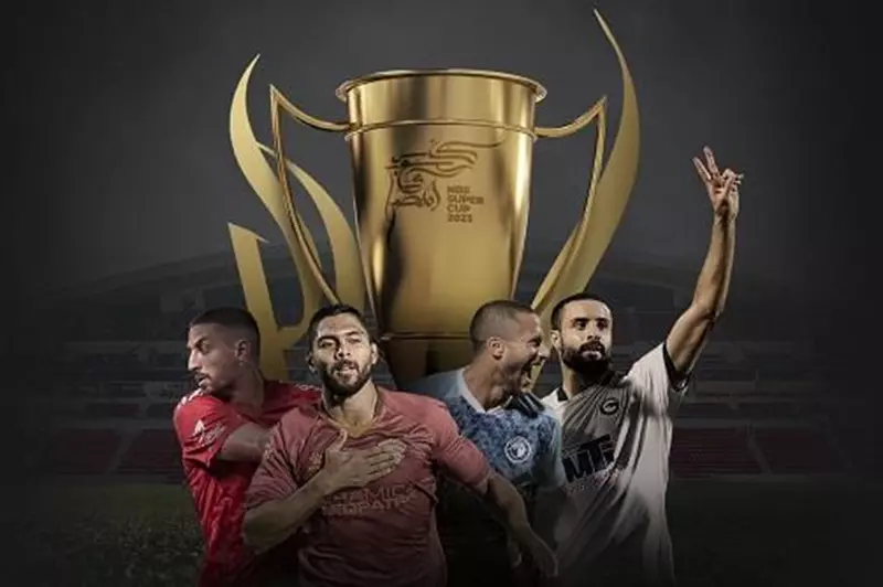 السوبر المصري